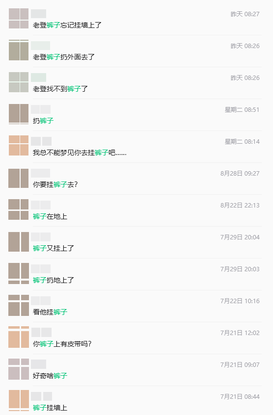 回忆3