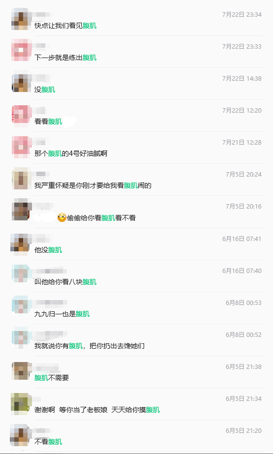 回忆1
