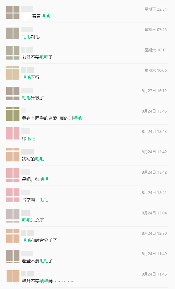 回忆2